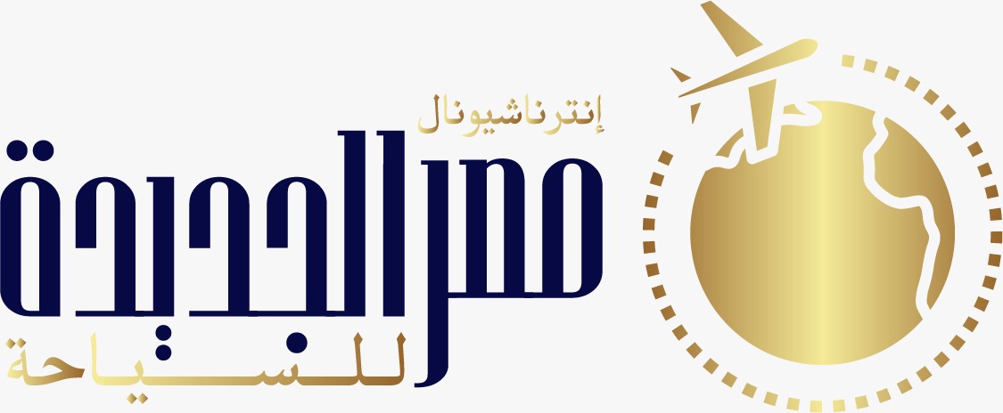 انترناشيونال مصر الجديدة للسياحة